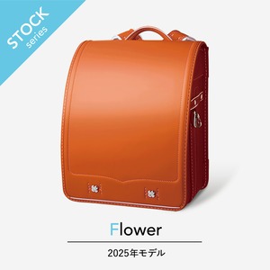 【2025年度】フラワー | 牛革 | キャメル