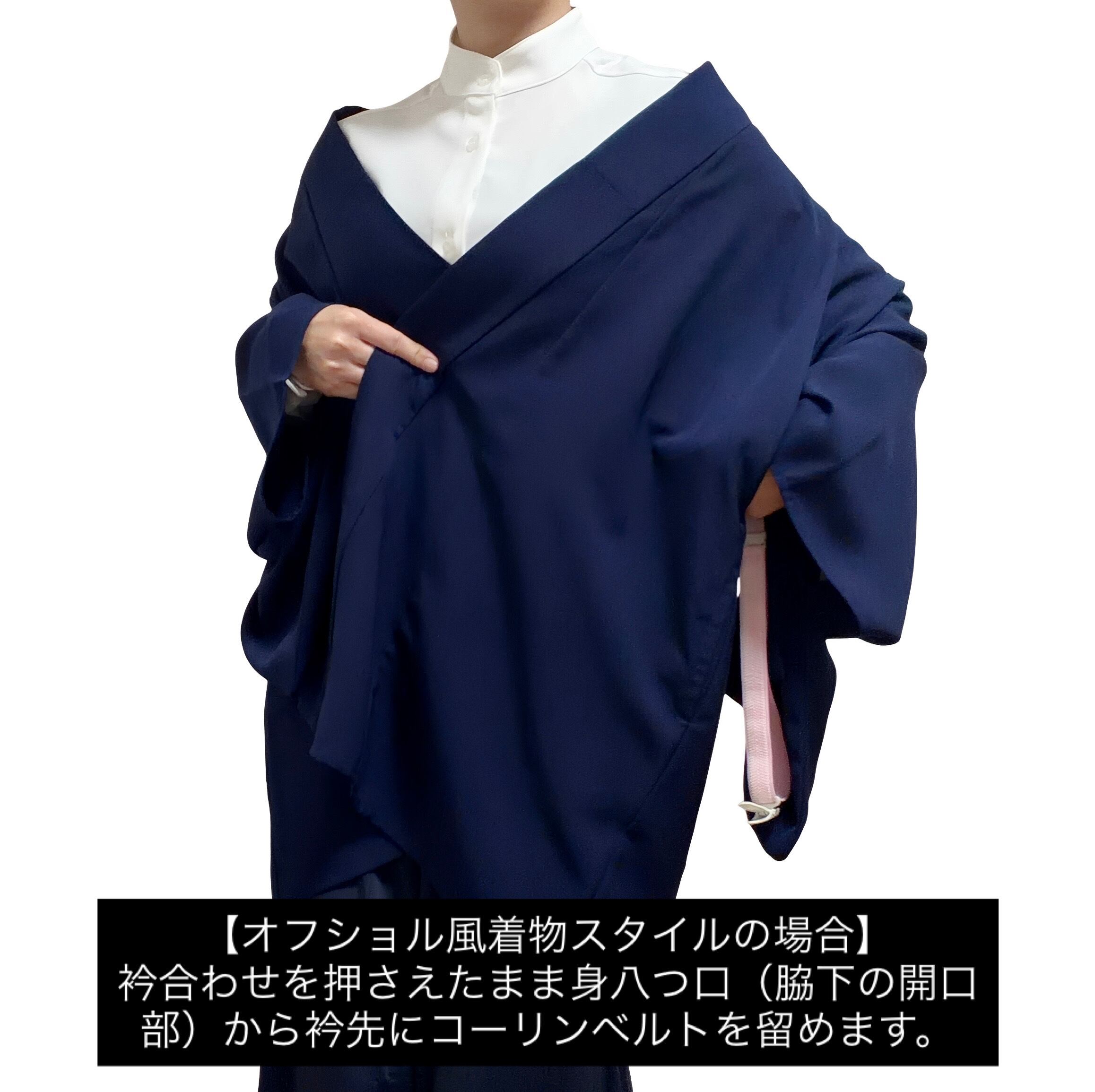 着物の着付けに便利>コーリンベルト | MISAMARU