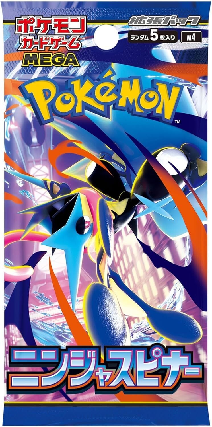 抽選当選 ポケカ【BOX】MEGA 拡張パック ニンジャスピナー シュリンクなし 過去購入者限定抽選】ポケモンカードゲーム MEGA 拡張パック『ニンジャ