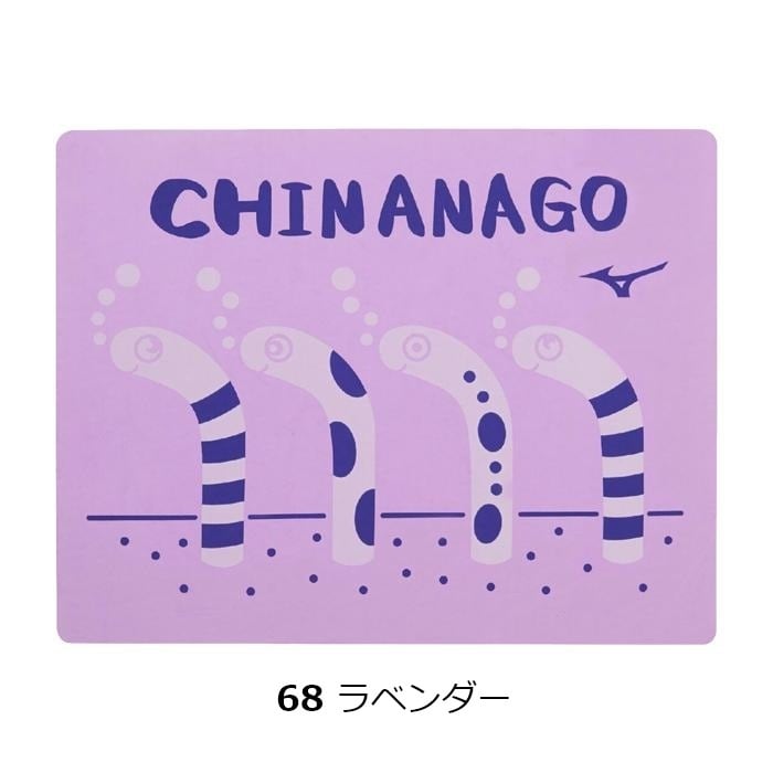 セームタオル N2JYD004 mizuno ミズノ 柄スイムタオル 限定 水泳