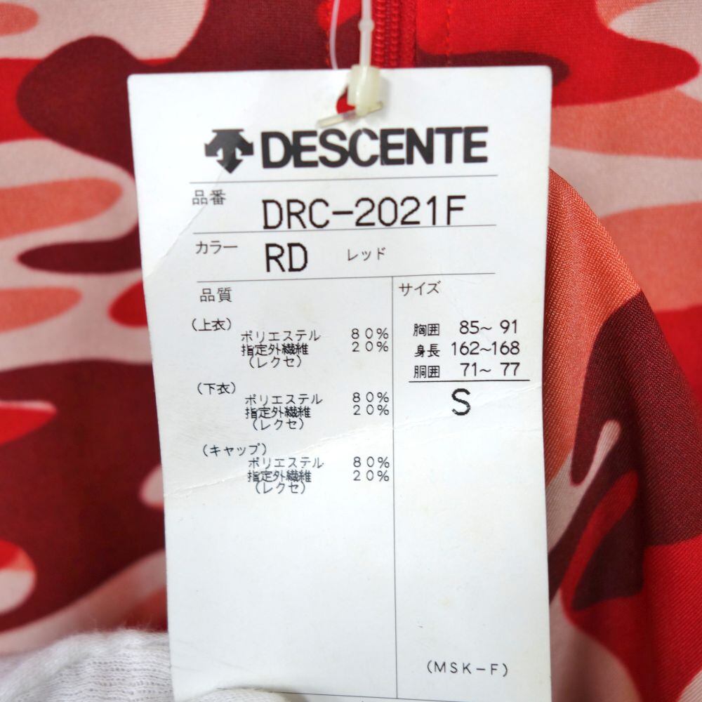 未使用 デサント DESCENTE DRC-2021F レーシング スーツ メンズS