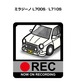 ダイハツ ミラジーノ L700S／L710S ボディ25色設定 ドラレコRECステッカー
