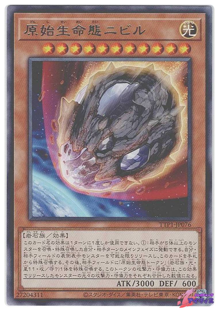 ハーピィ・チャネラー [ウルトラ] [ランクB] [QCCP-JP121] [遊戯王