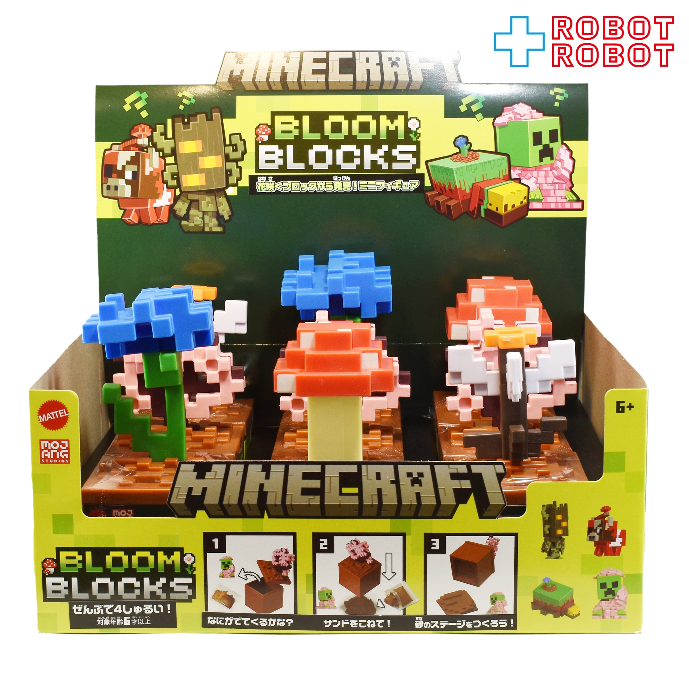 マテル マインクラフト 花咲くブロックから発見！ミニフィギュア ミニ