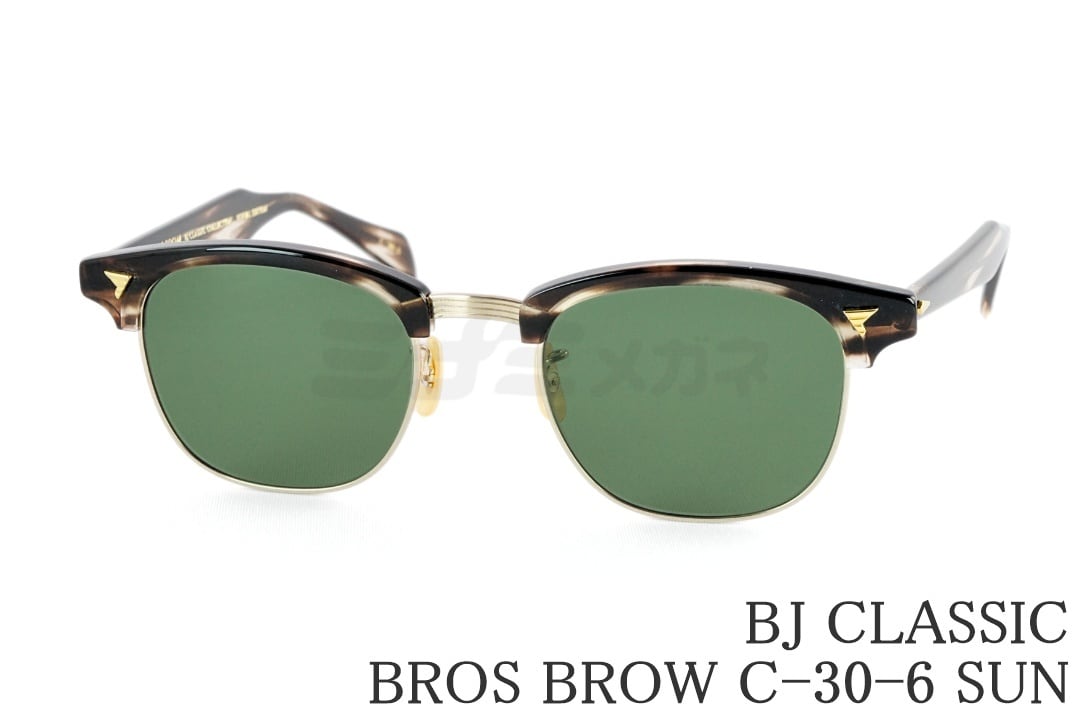 ワンオク Takaさん着用モデル】BJ CLASSIC メガネ BROS BROW C-129-1