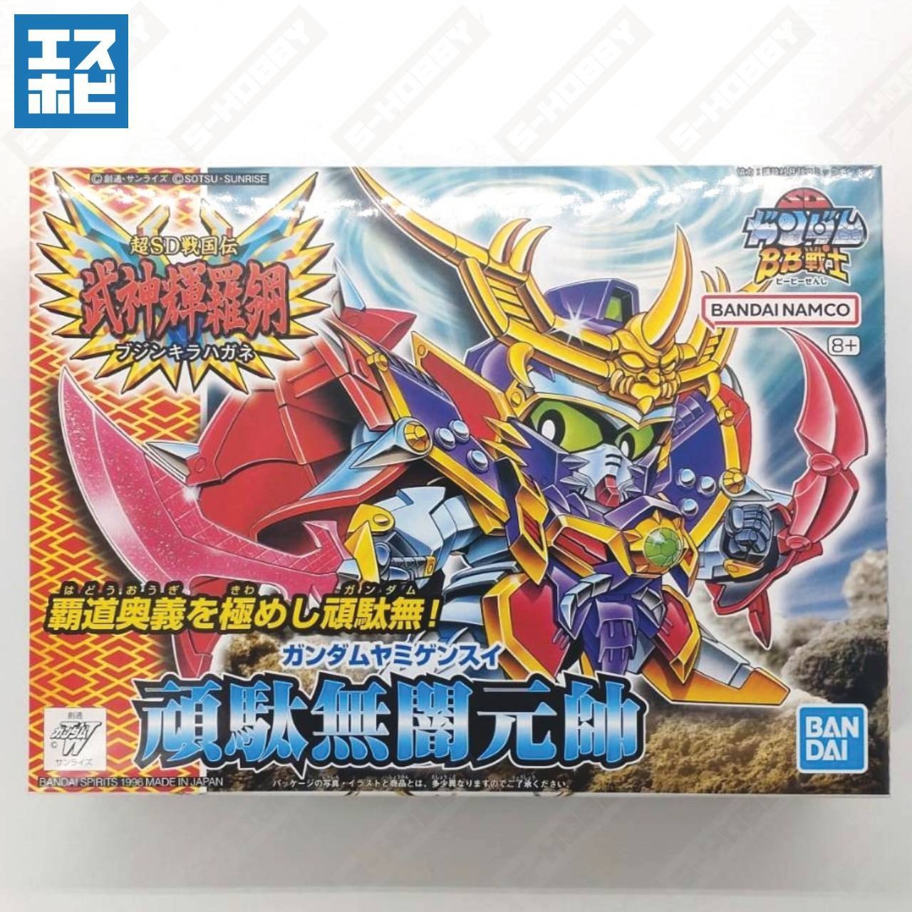 BB戦士 162 頑駄無闇元帥