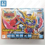 BB戦士 162 頑駄無闇元帥