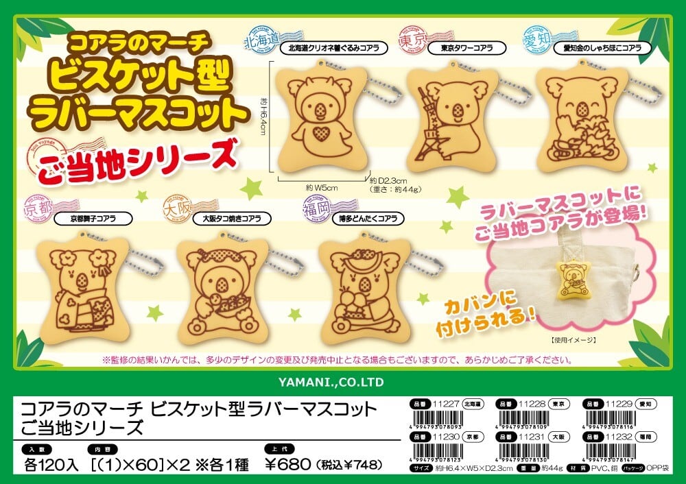 eca89b690f84df7f522c1684288c2c