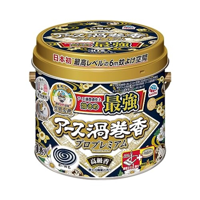 アース渦巻香 蚊とり線香 プロプレミアム 30巻缶入 虫よけ 蚊取線香 蚊 駆除 忌避 長時間 屋内 屋外 蚊よけ 蚊とり 侵入 対策 防除用医薬部外品