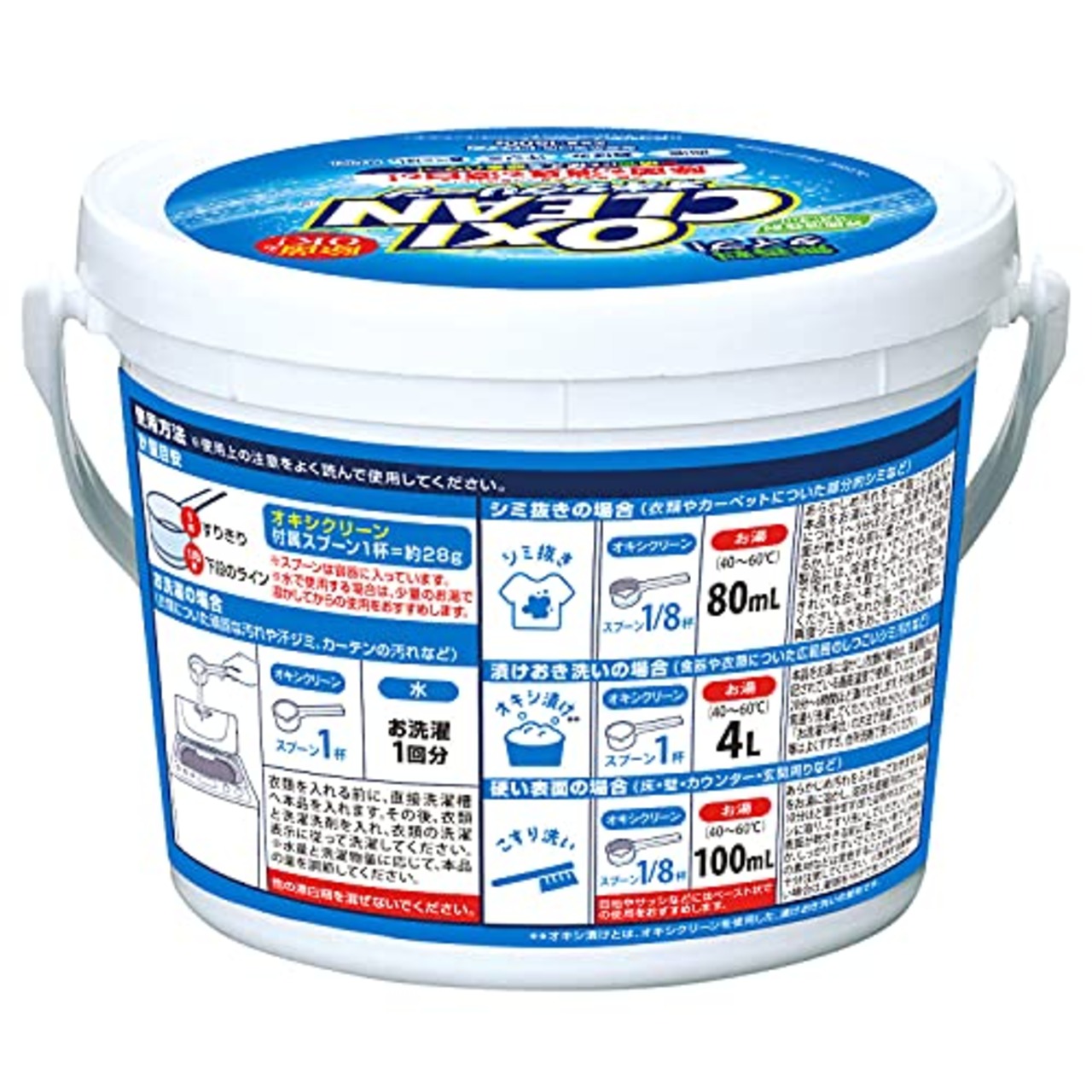OXICLEAN(オキシクリーン) オキシクリーン 1500g 酸素系漂白剤 つけ置き シミ抜き 界面活性剤不使用 無香料