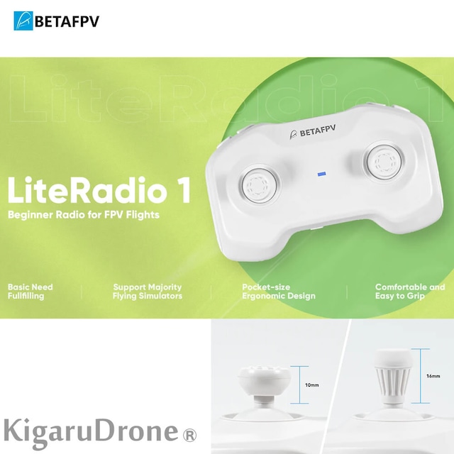 LiteRadio 1 Radio Transmitter  2.4G プロポ送信機 【日本技適対応品】Futaba / Frsky