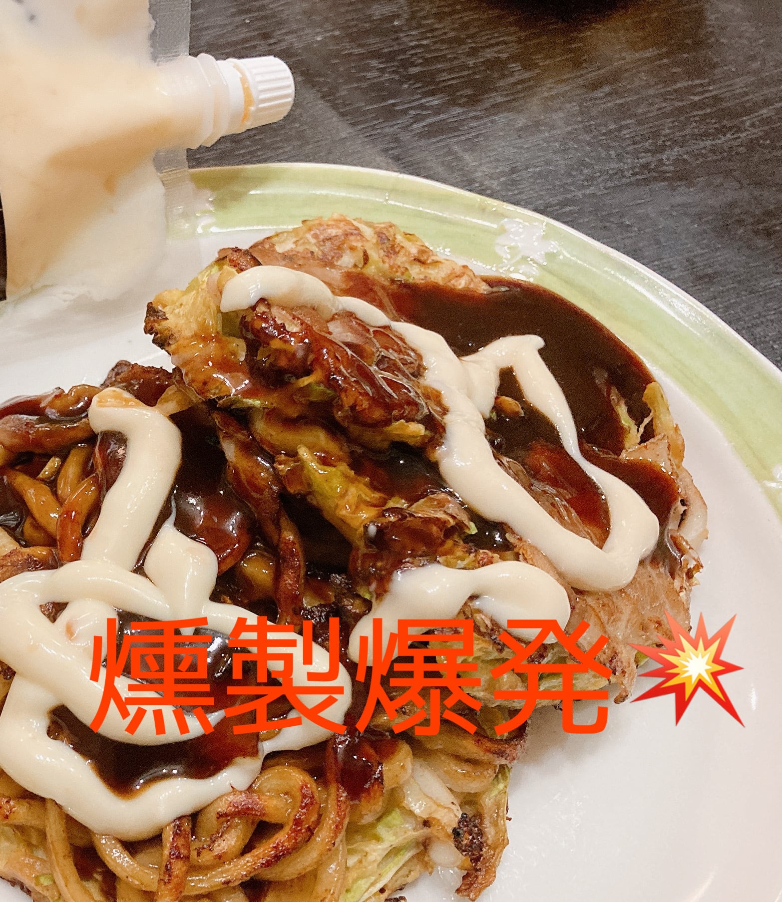 2回燻製 濃厚マヨネーズ 幸せマヨ 170g 3個 | ❤️ハッピースモーク❤️