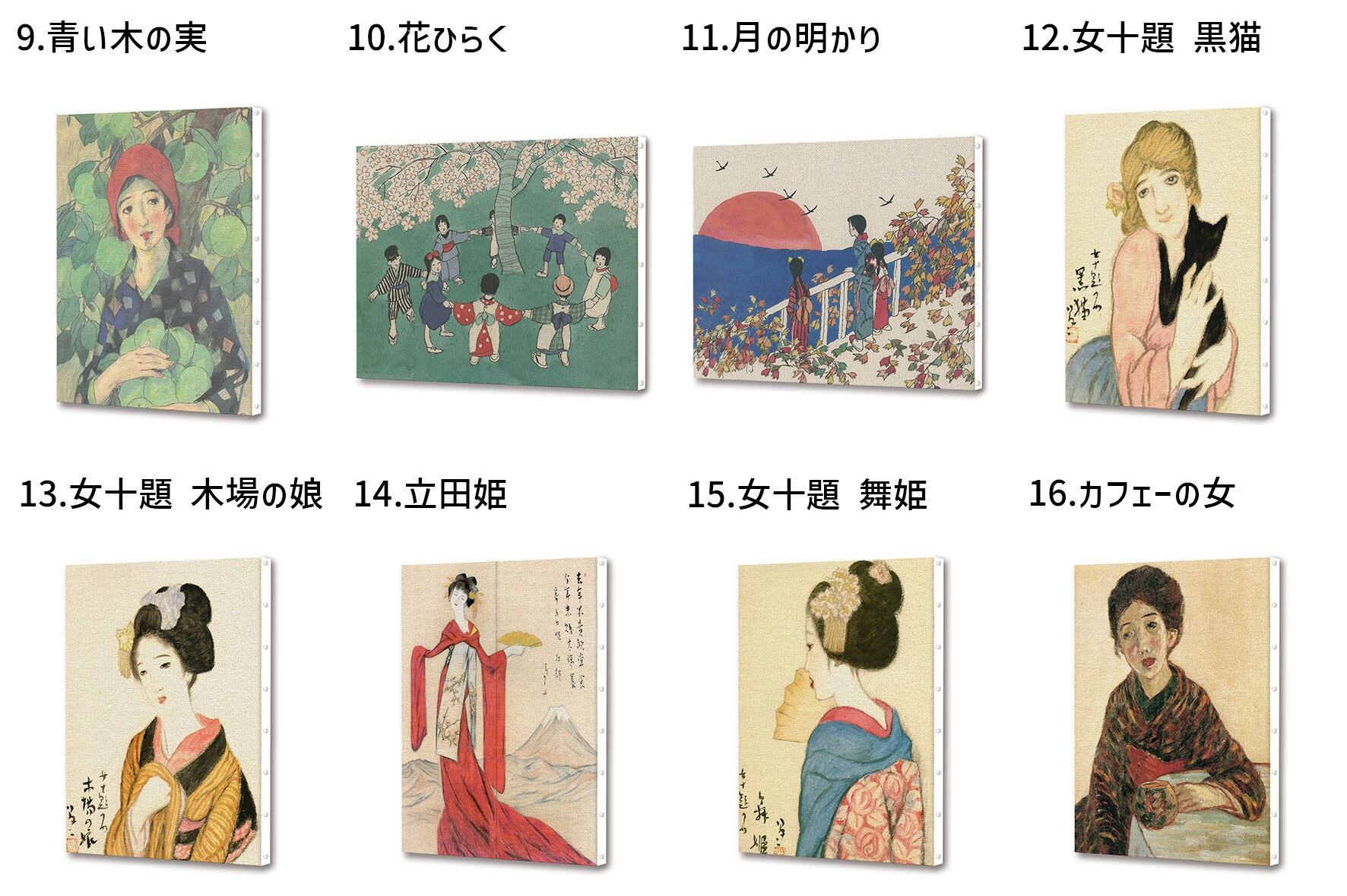 キャンバス画】 竹久夢二 ☆日本画☆ 大正ロマン 夢二式美人 美人画