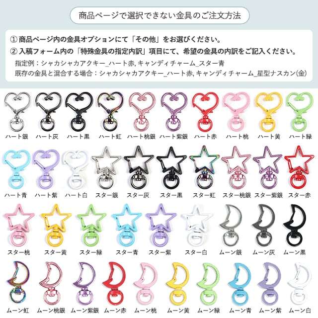 マーブルグリッターアクリルキーホルダー【50set】(片面印刷