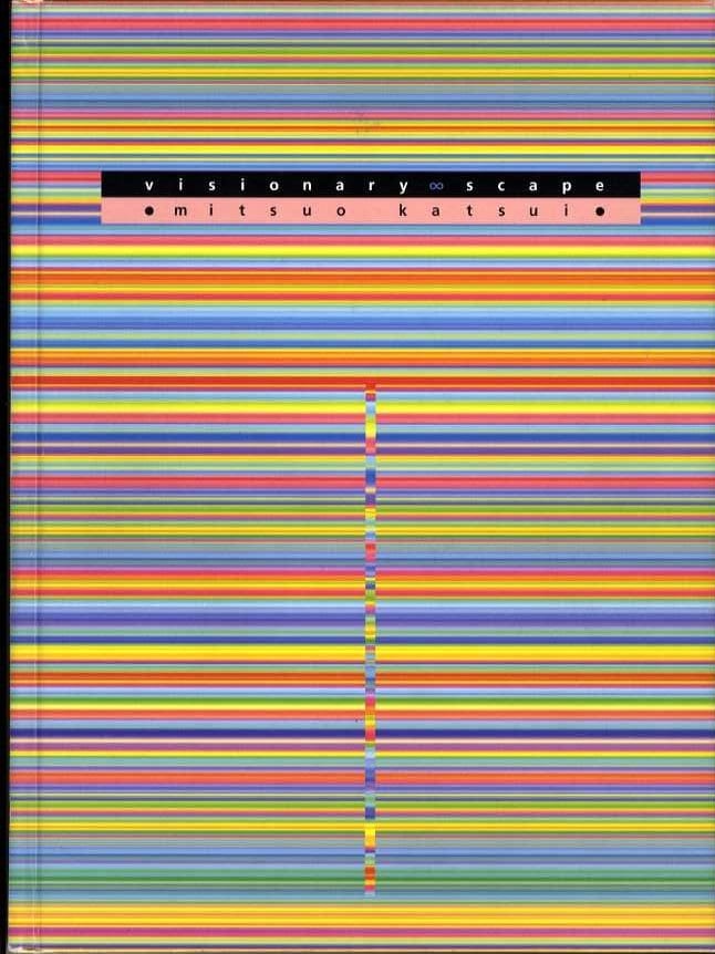 勝井三雄 〔視覚の地平〕