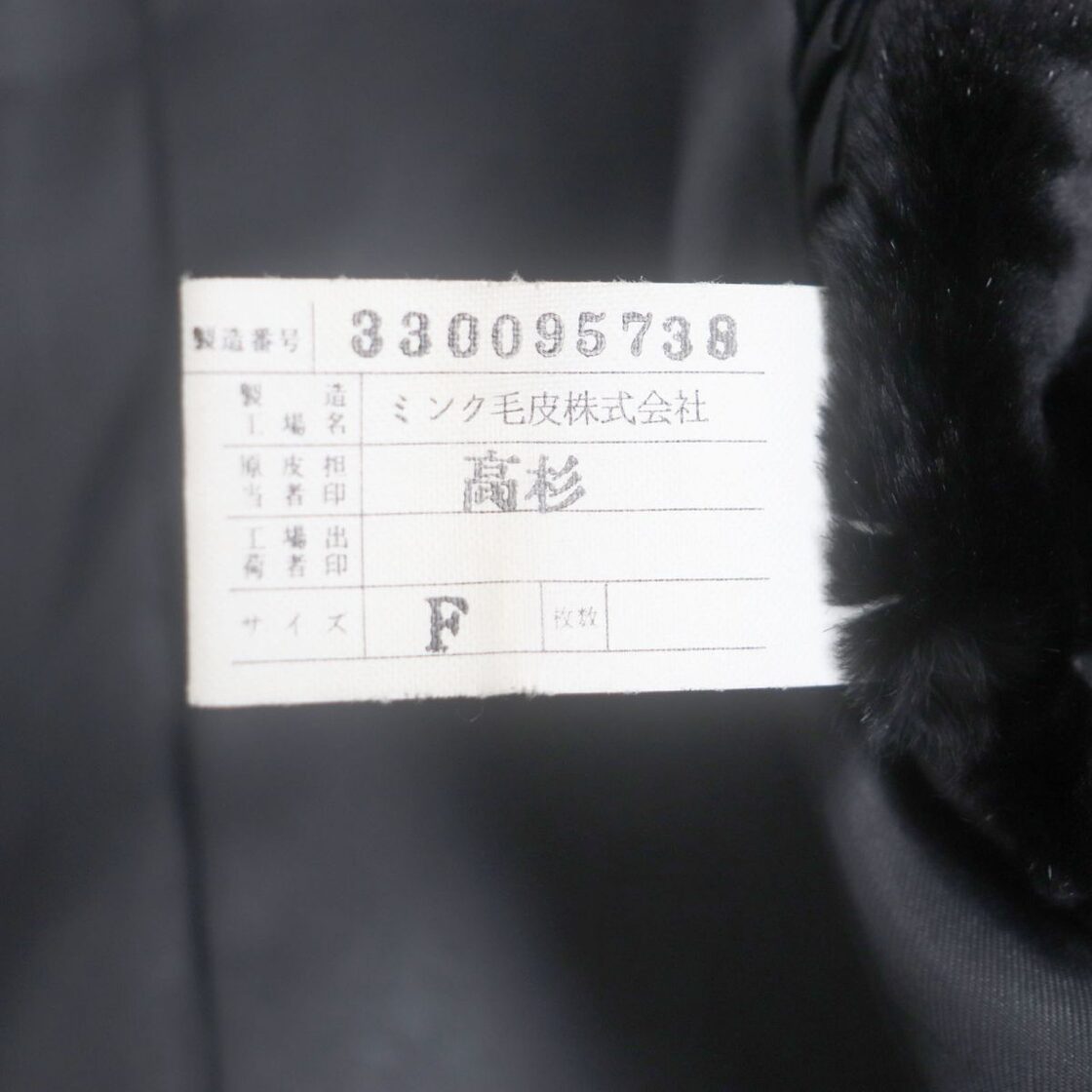 極美品▽EMBA エンバ MINK シェアードミンク 裏地ペイズリー柄 本毛皮 