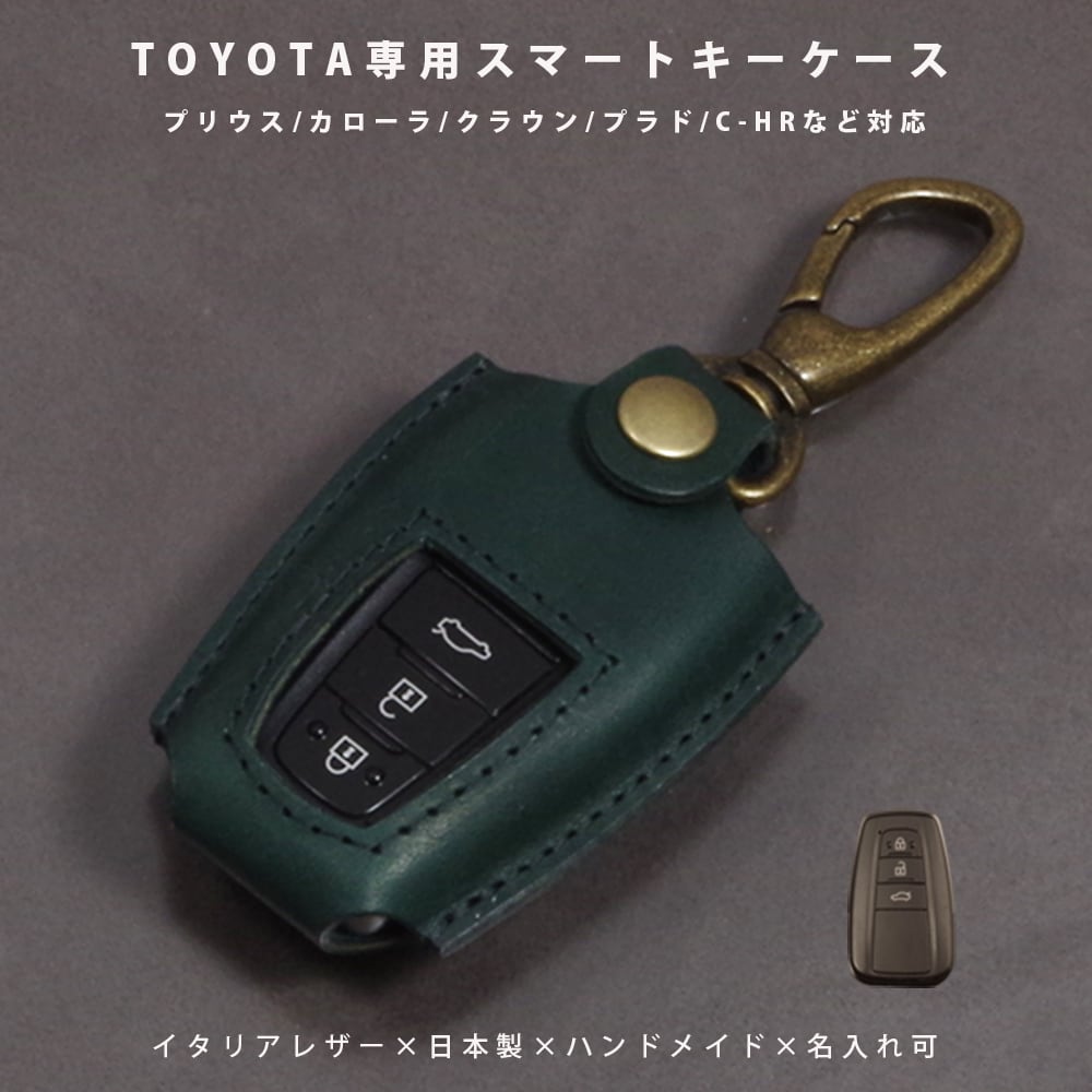 トヨタ プリウス50系／RAV4 50系／C-HR10系／カローラ／クラウン対応