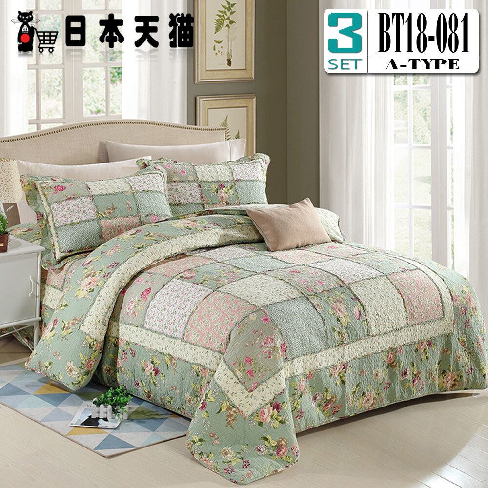 大判 刺繍キルトベッドカバー3点セット綿100% 大判 刺繍キルトベッドカバー3点セット綿100% 【公式通販】