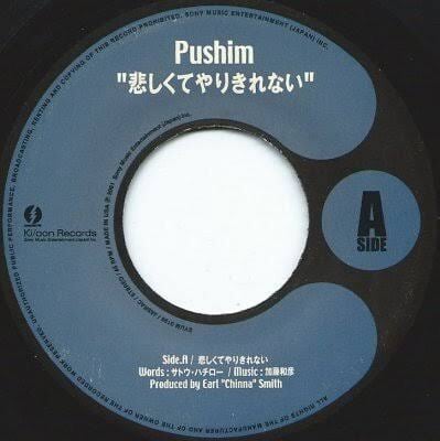 BOOK OF LIFE～炎の章～ / FIRE BALL【2LP】 | 噂のレゲエ倉庫