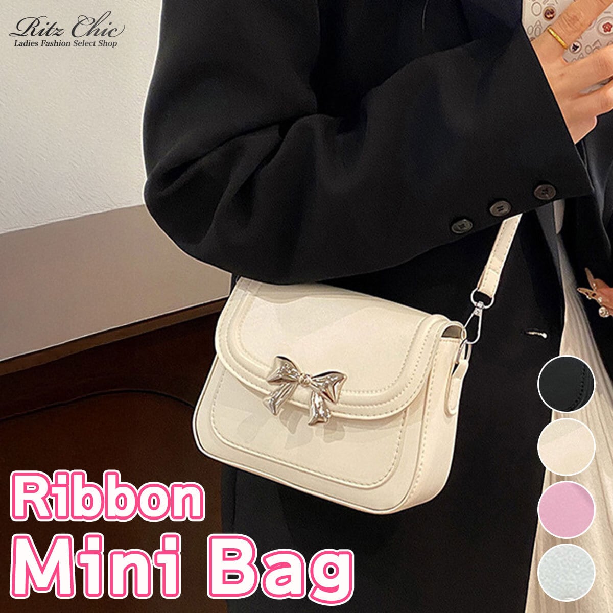 ショルダー ミニバッグ レディース 小さめ おしゃれ かわいい 韓国