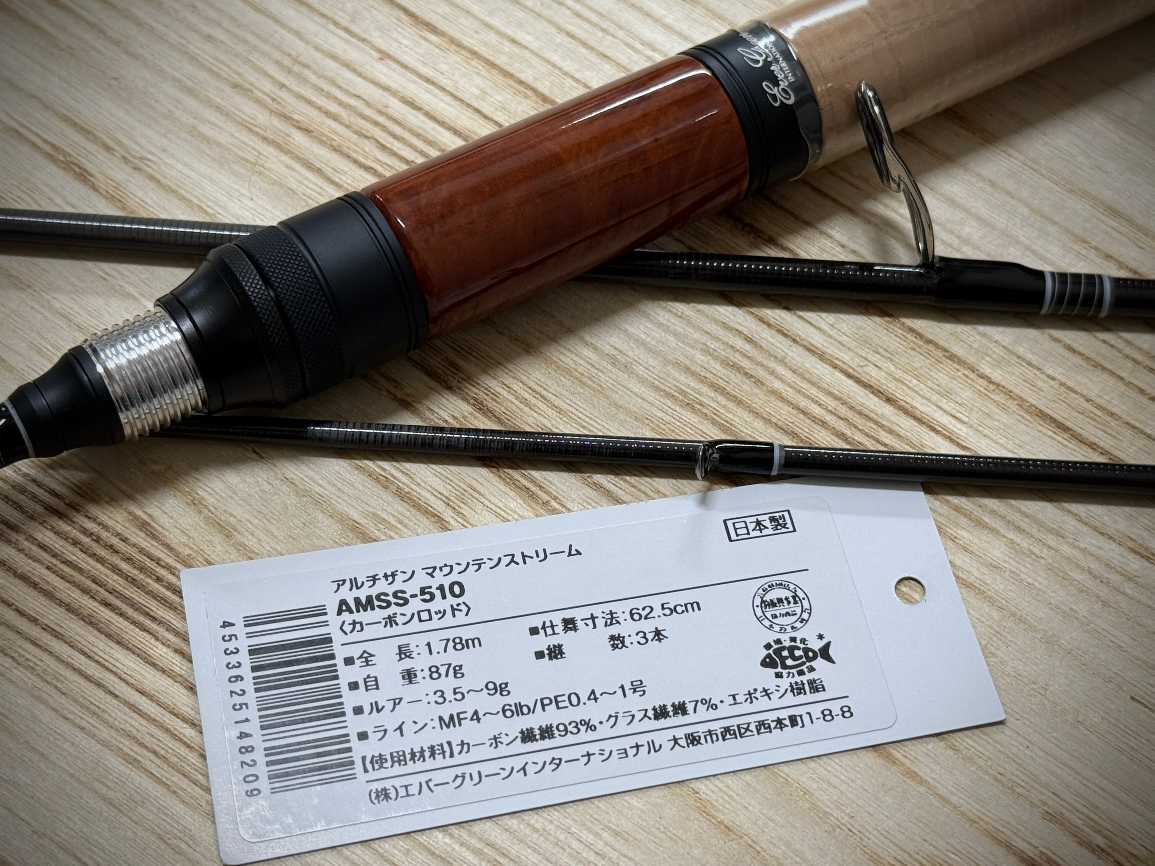 VARIVAS BWS-501FS-MRXTi Morris Graphite Works 