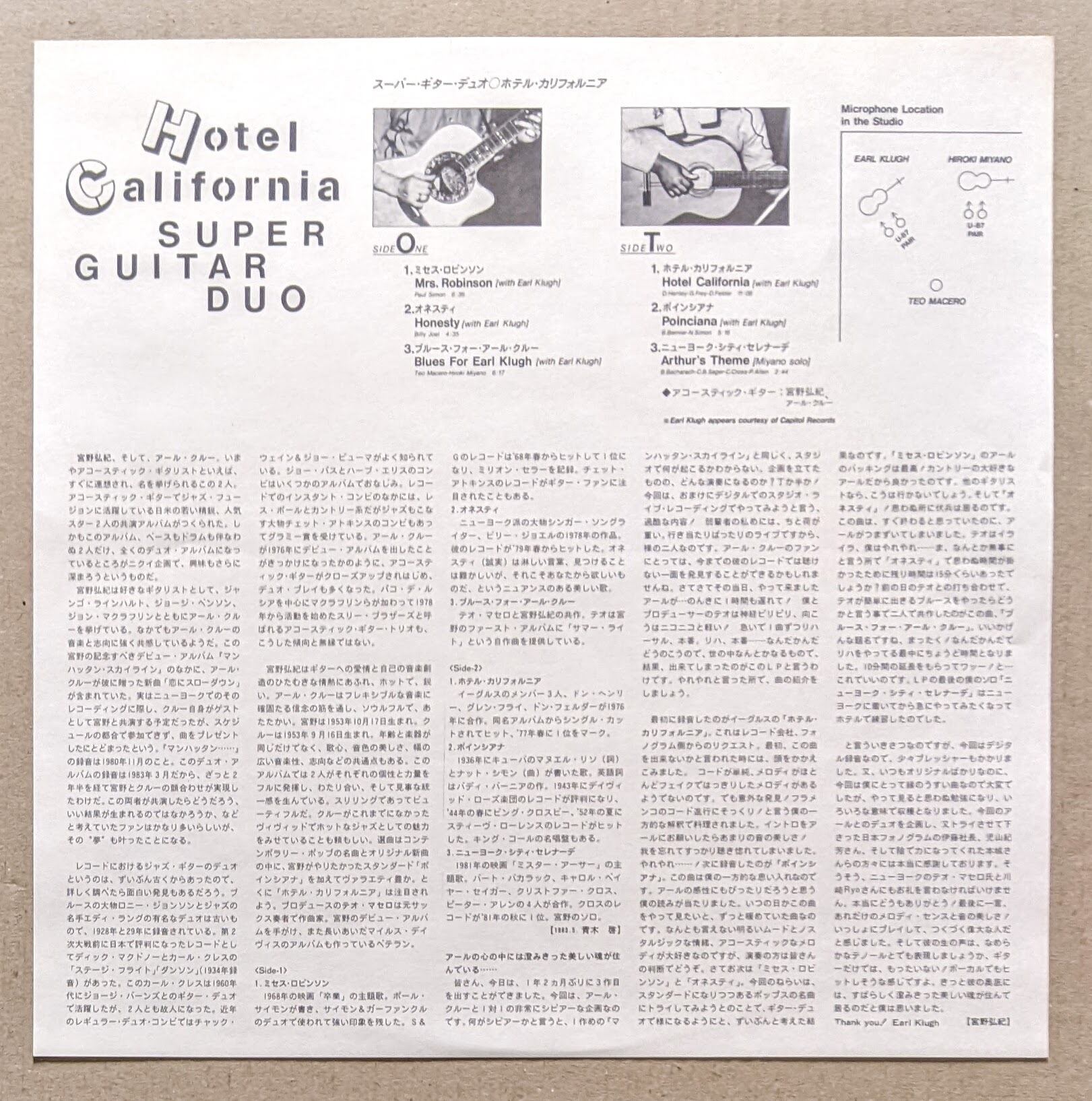 ecadf2132ba6208f3e503a14396ba3