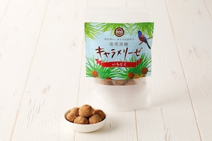【送料無料】奄美黒糖キャラメリーゼ（いちじく）60g×６セット