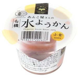 有機水ようかん・小倉 １００ｇ　遠藤製餡