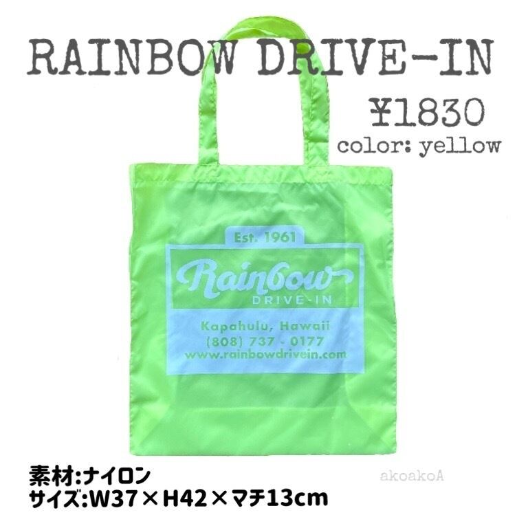 Rainbow Drive-In ナイロントートバッグ | Hawaiian Shop