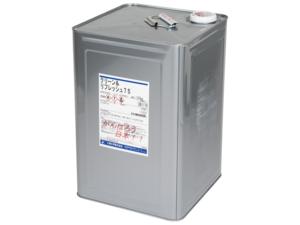 クリーン＆リフレッシュ７５