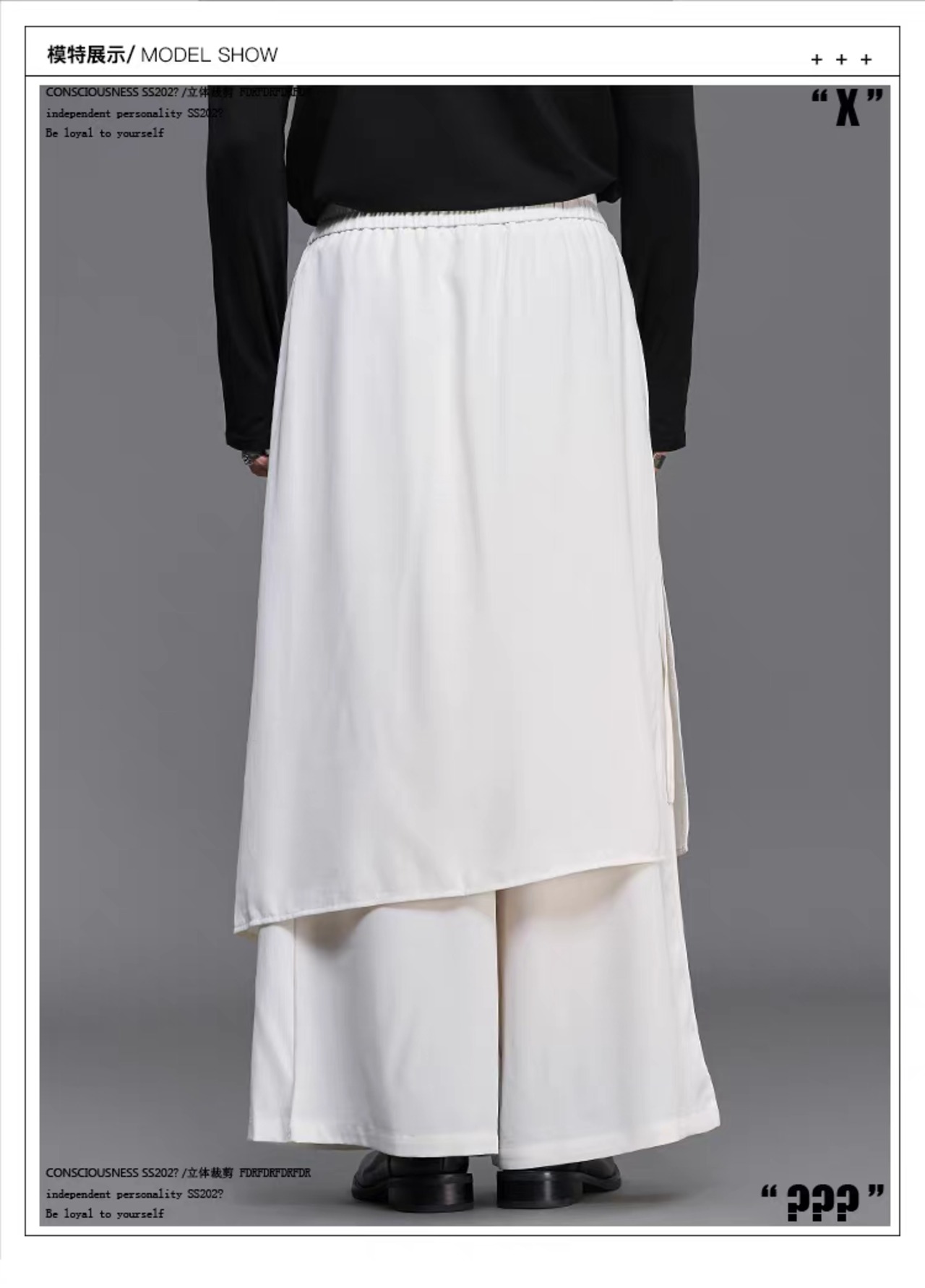 RFDRFD 26AW フェイクレイヤード アシンメトリー ドレープ スカートパンツ