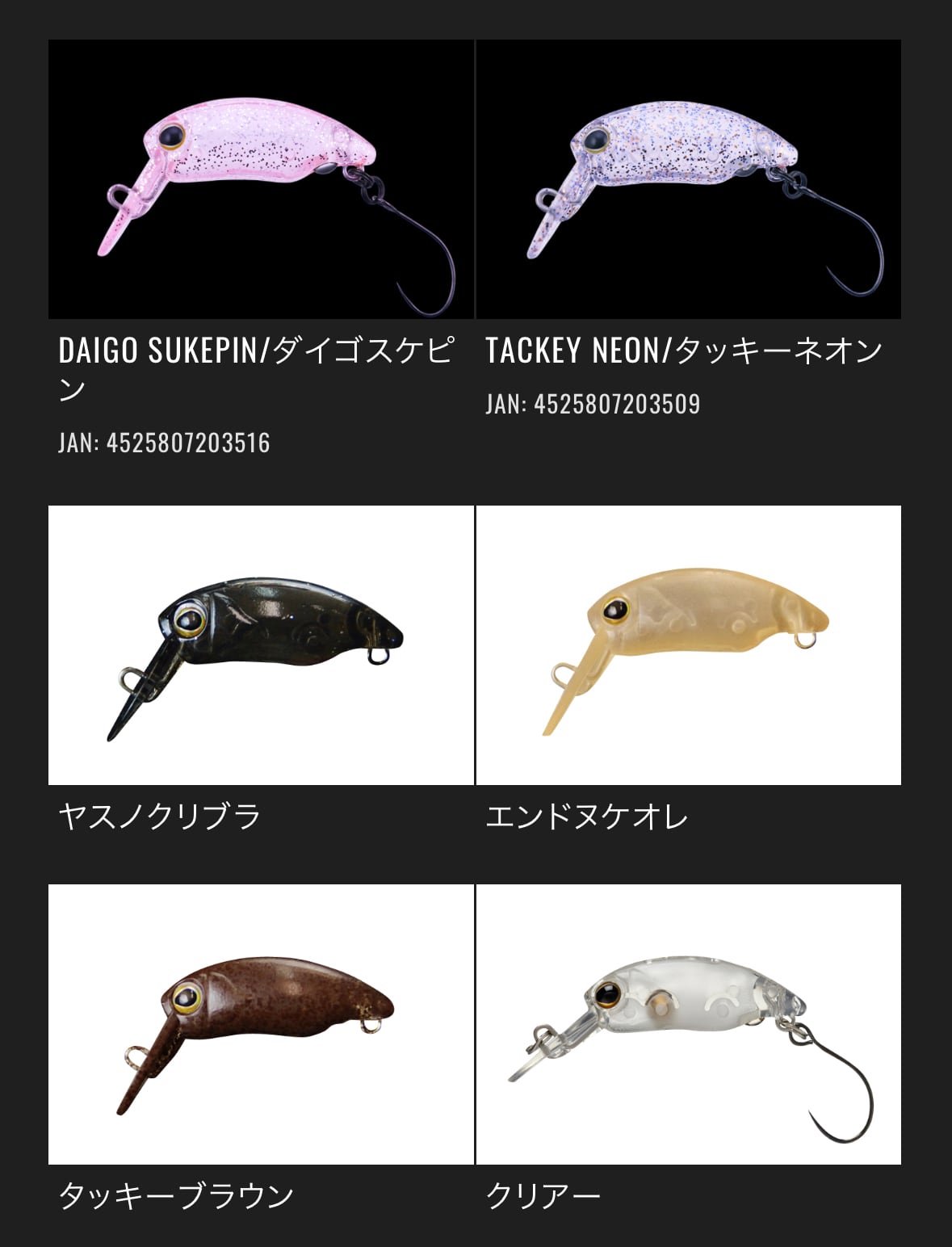 TIMON / ミッツSRドライ | ルアーショップB－FARM