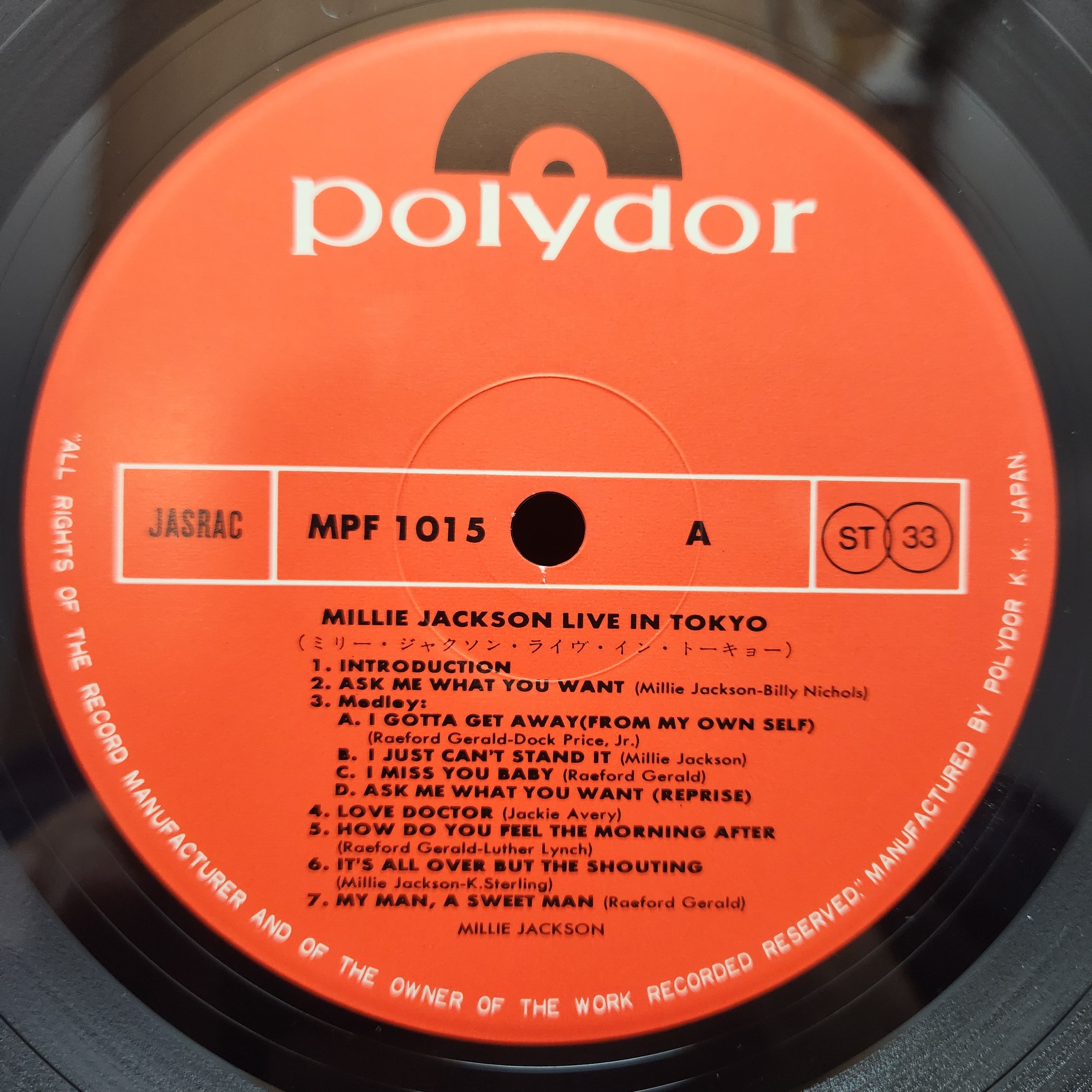 Millie Jackson / Live In Tokyo [MPF 1015] - 画像3