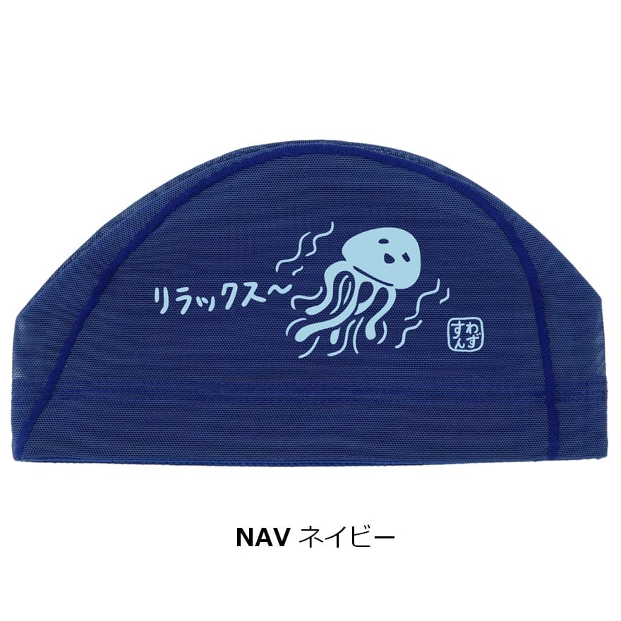 セカオワニマ キャップ uP!!!FES2018 激レア キャップ – SEKAI NO OWARI official store