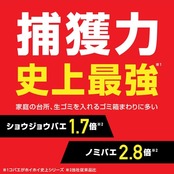 コバエがホイホイ コバエ駆除剤 3個 コバエ取り コバエ対策 コバエ駆除 捕獲 小バエ 罠 エサ 小蝿退治 室内