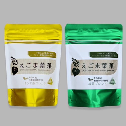 奥伊勢 えごま葉茶セット(有機緑茶・有機ほうじ茶使用）