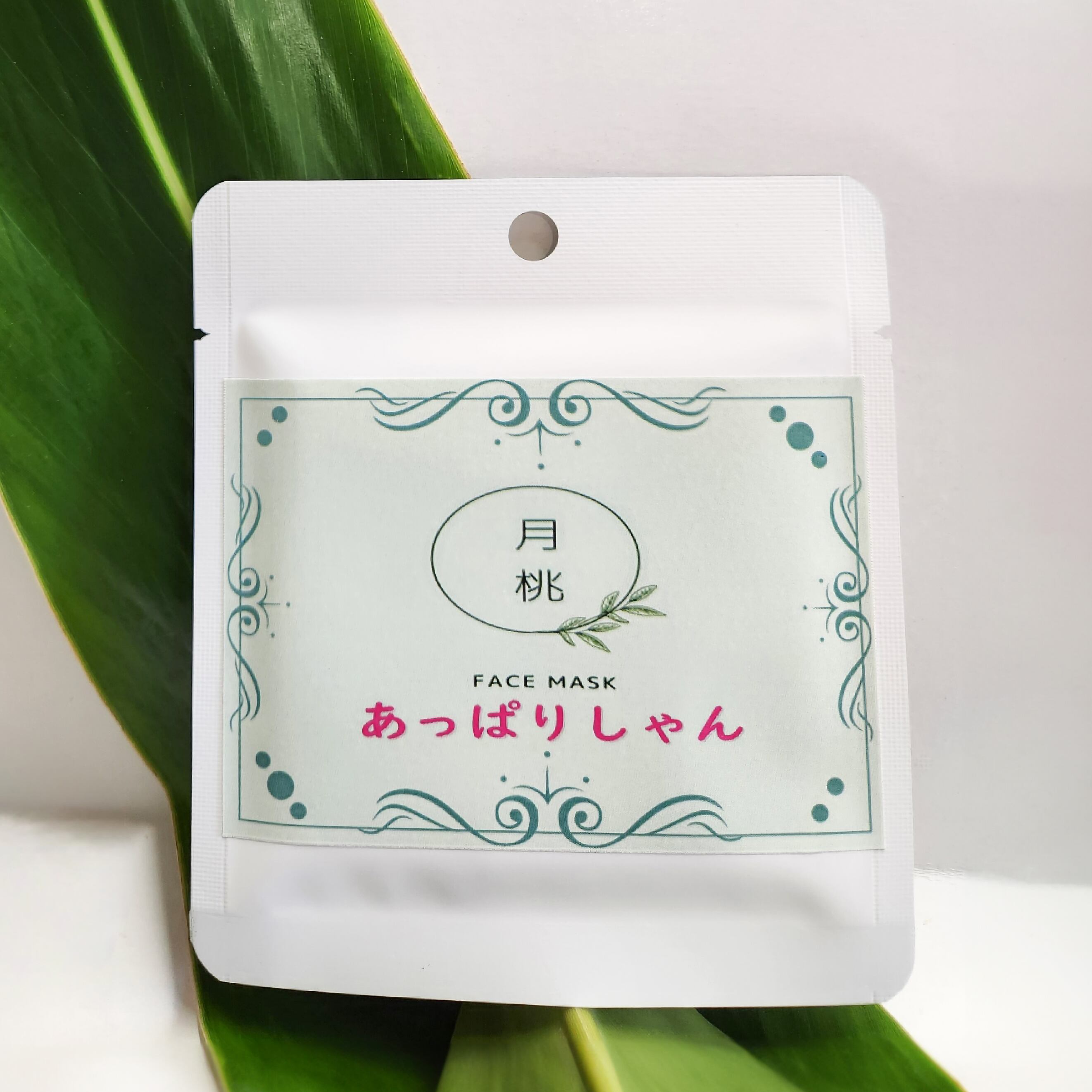 あっぱりしゃん　＜フェイスマスク＞　3枚セット