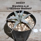 【送料無料】 ‘Silver Bullet’〔ディッキア〕現品発送D0057