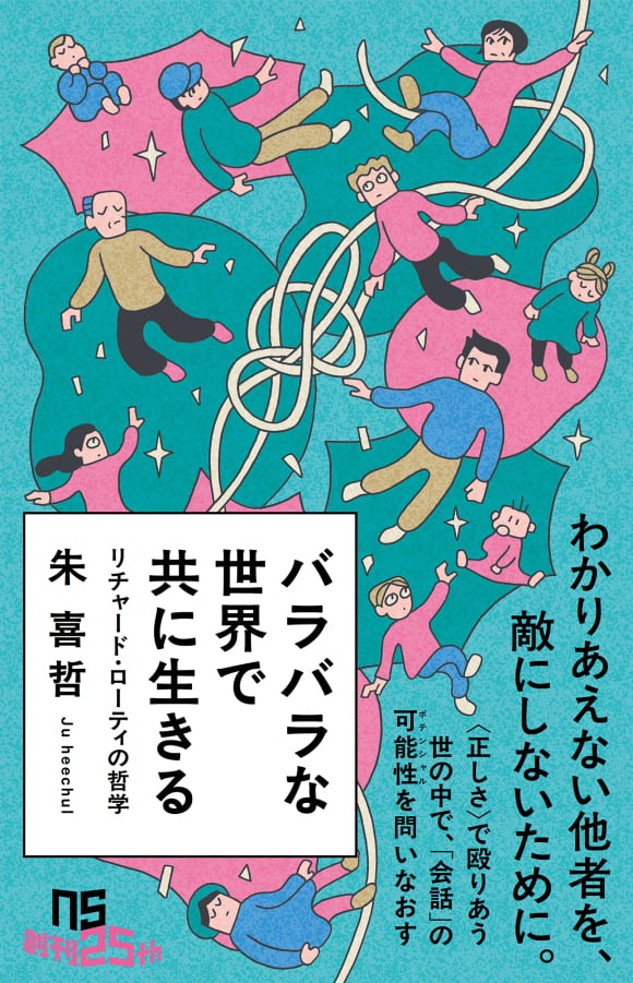 土方久功著作集 全8巻 土方久功著作集 全8巻セット | BOOKSTORE 休学舎