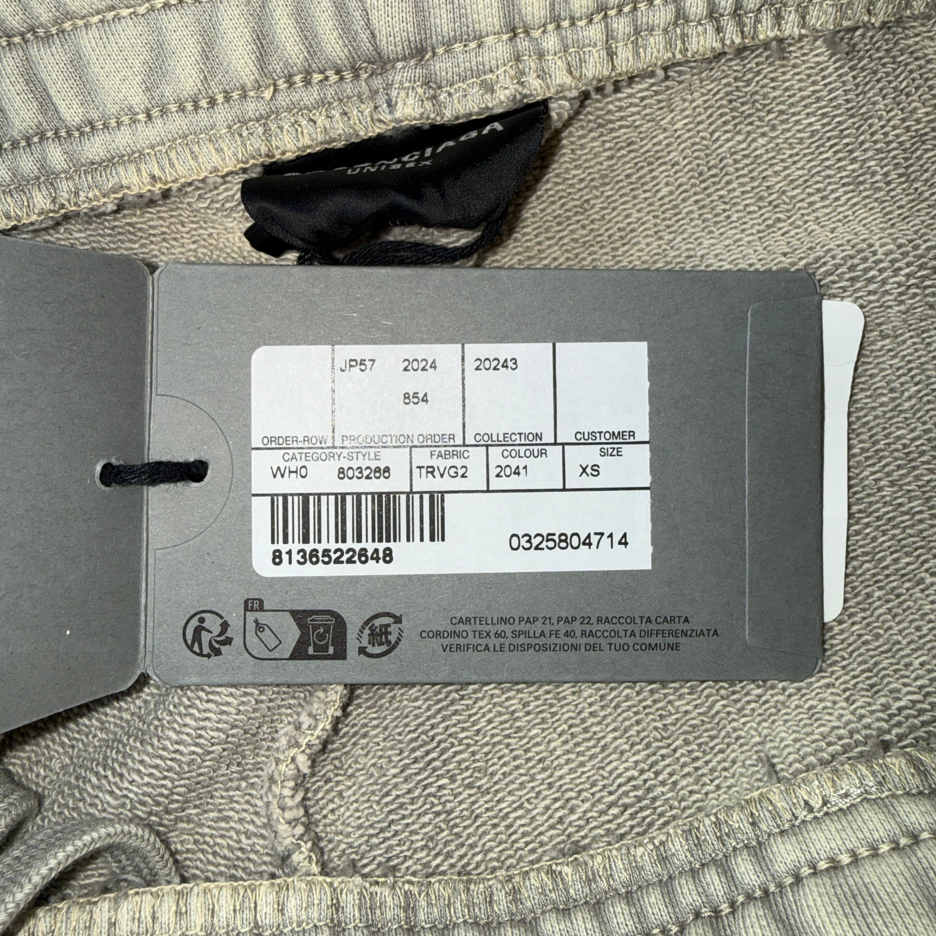 BALENCIAGA】バレンシアガ Y2K Baggy スウェットパンツ ライトベージュ