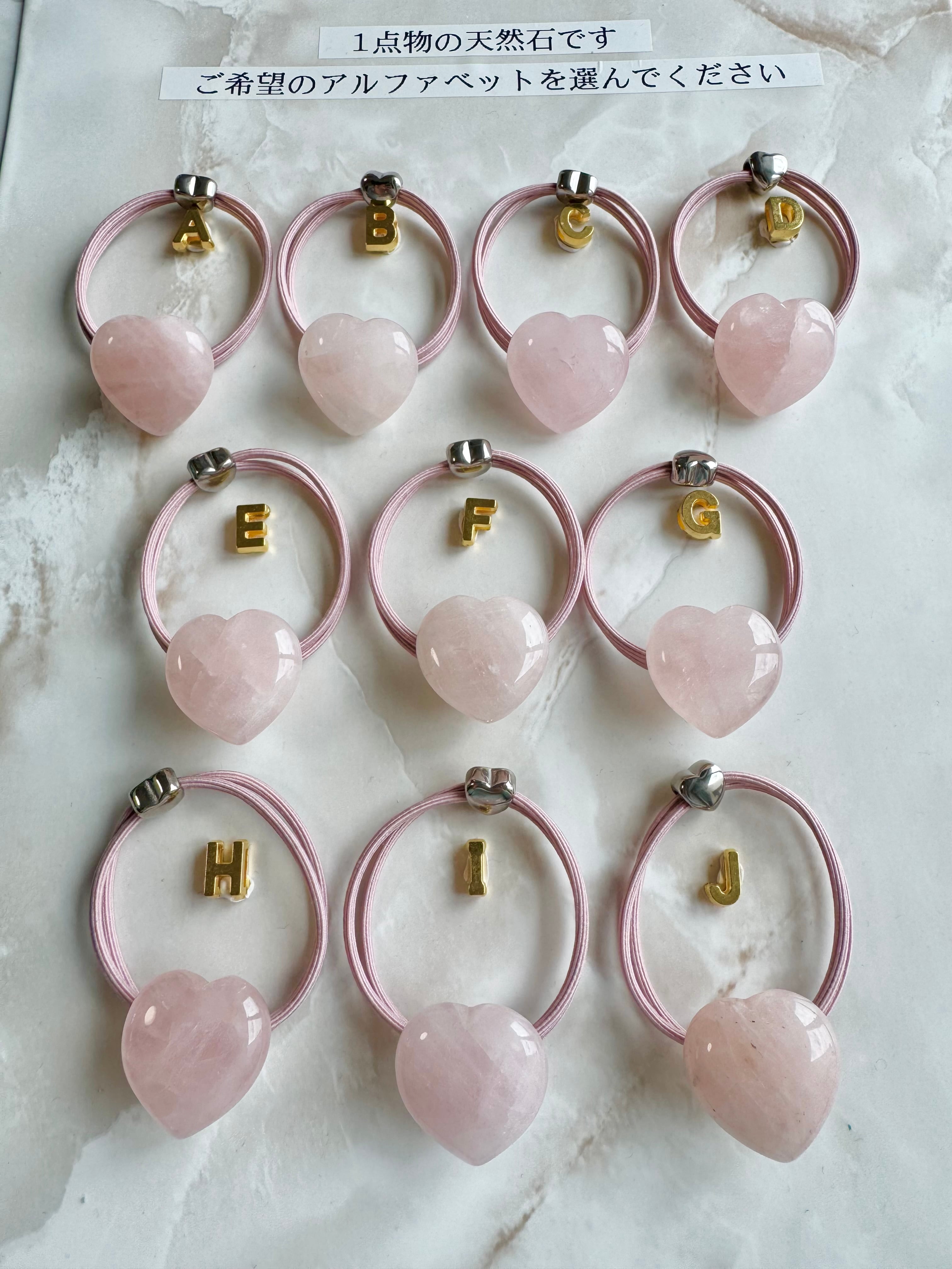 ヘアゴム   天然石  パワーストーン  ローズクォーツ  ビシュー♡ Pu'uwai heart rose quartz hair accessory（ぷっくりハートローズ