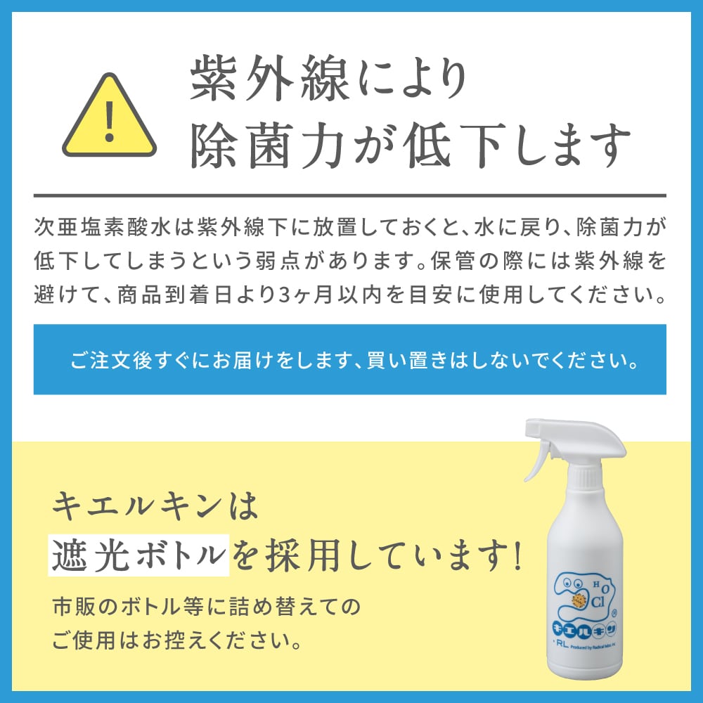 【業界最安値】次亜塩素酸水 20ℓ キエルキン 次亜塩素酸水 濃度高持続型 200ppm キエルキン 5L 送料無料 除菌 消臭