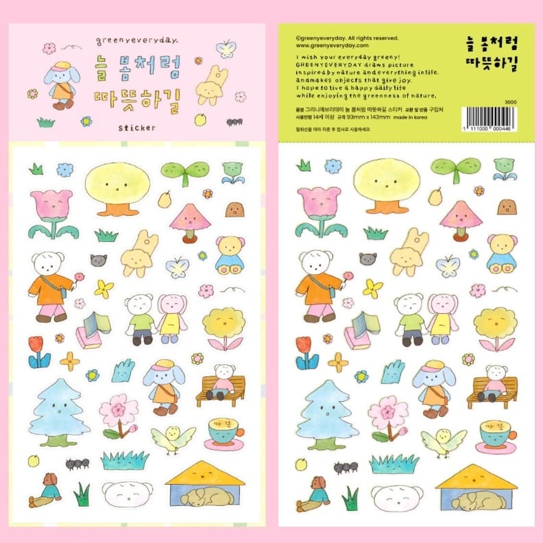 greenyeveryday 〔sticker -always be warm like spring-〕