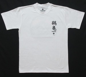 つるかめTシャツ『富士と桜』白　日本製