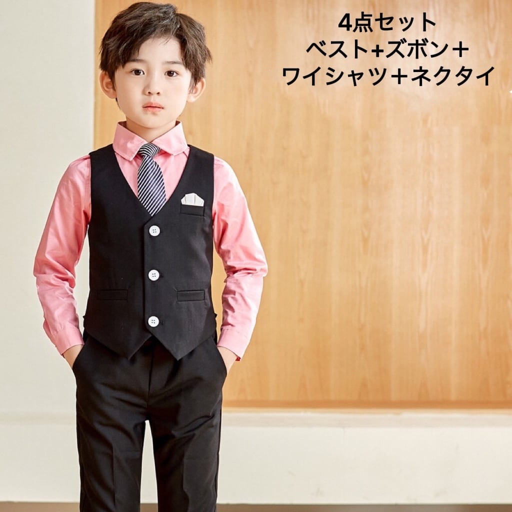 スーツ タキシード 上着 男の子用 4点セット 子供服 ベスト付