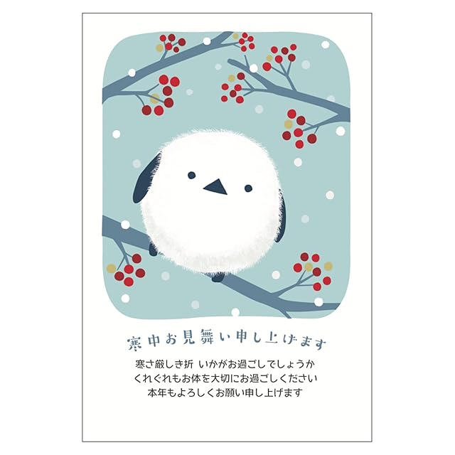 八咫烏手帳 | PAY ID