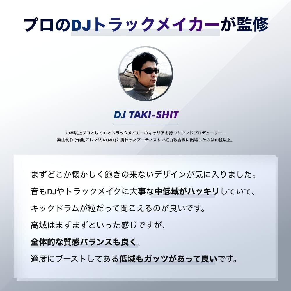 本物のプロDJ監修】 REFION RF-01 DJヘッドホン 有線ヘッドホン