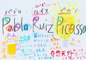 【原画】プレゼントにもおすすめ♡しあわせ使命判断アート♪