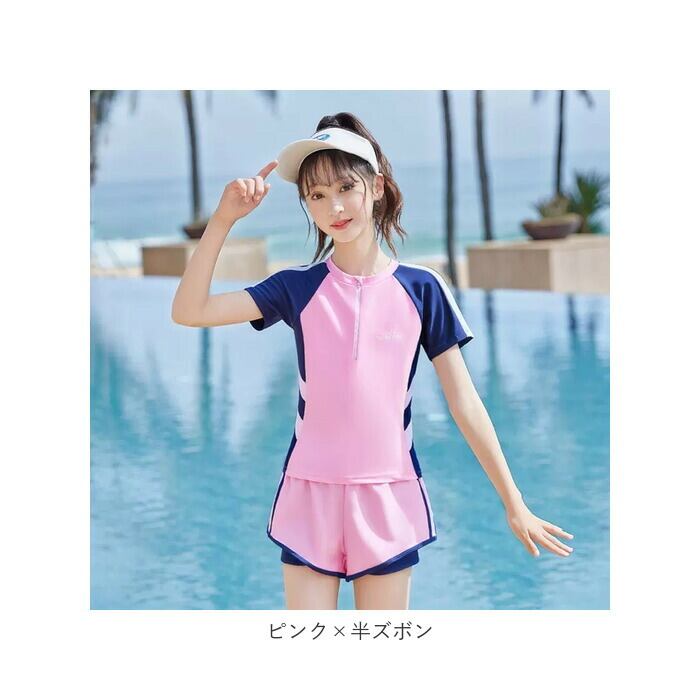 キッズ 水着 セパレート 女の子 通販 肩出し 半袖 スカート スイム