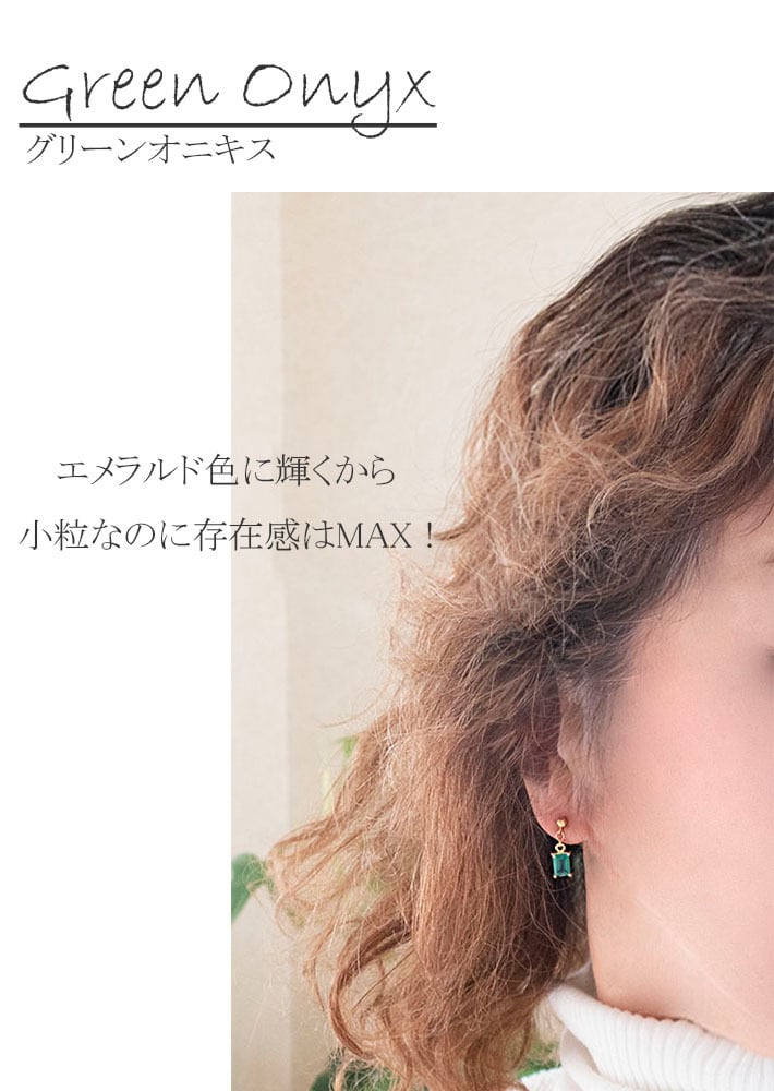 バゲットカット枠留めジュエルK14ゴールドフィルドスタッド バゲットカット枠留めジュエルK14ゴールドフィルドスタッド